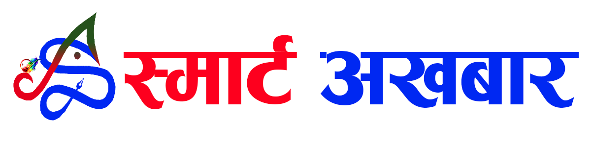 SmartAkhabar News Portal of Nepal