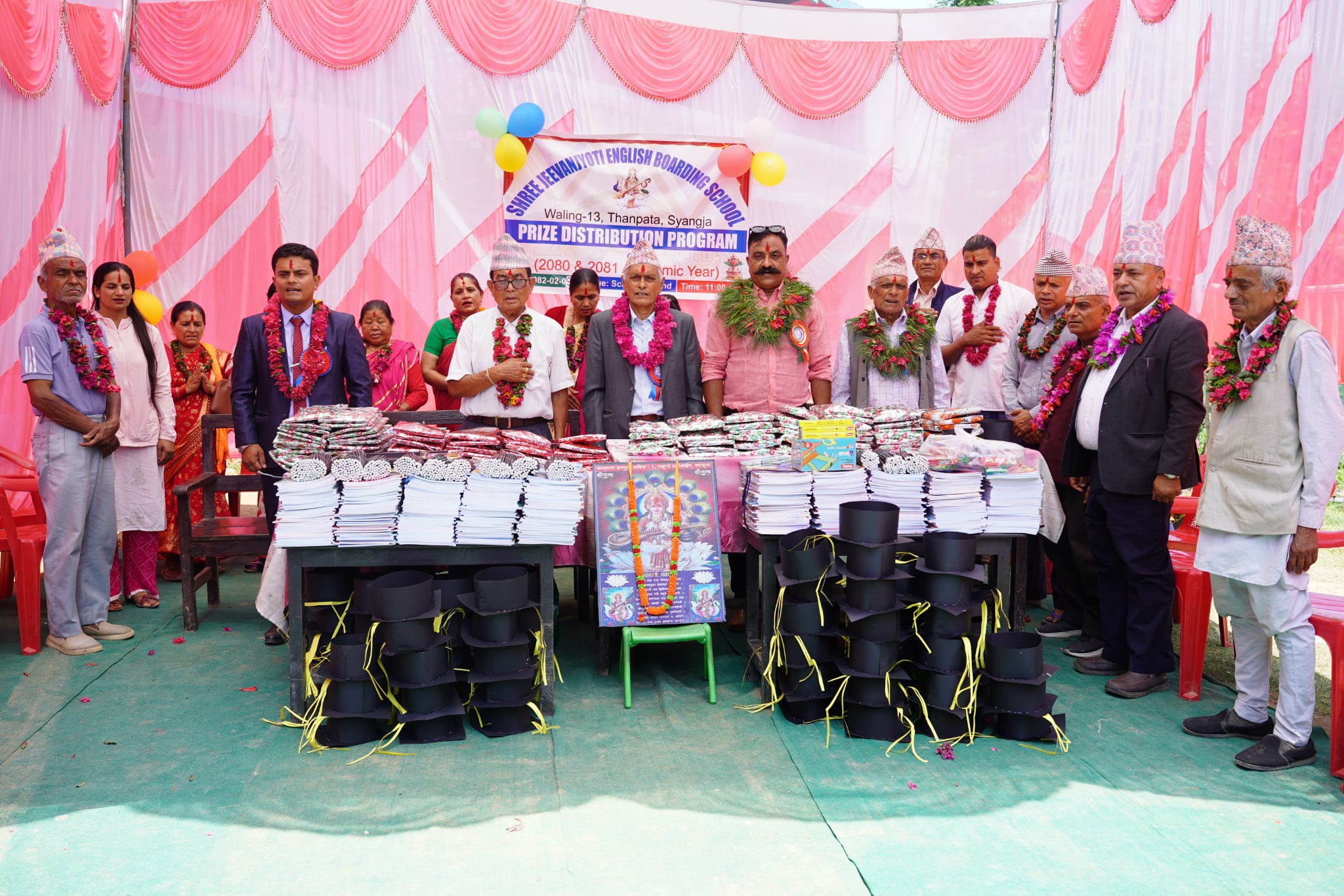 जीवनज्योतीमा शैक्षिक पुरस्कार वितरण