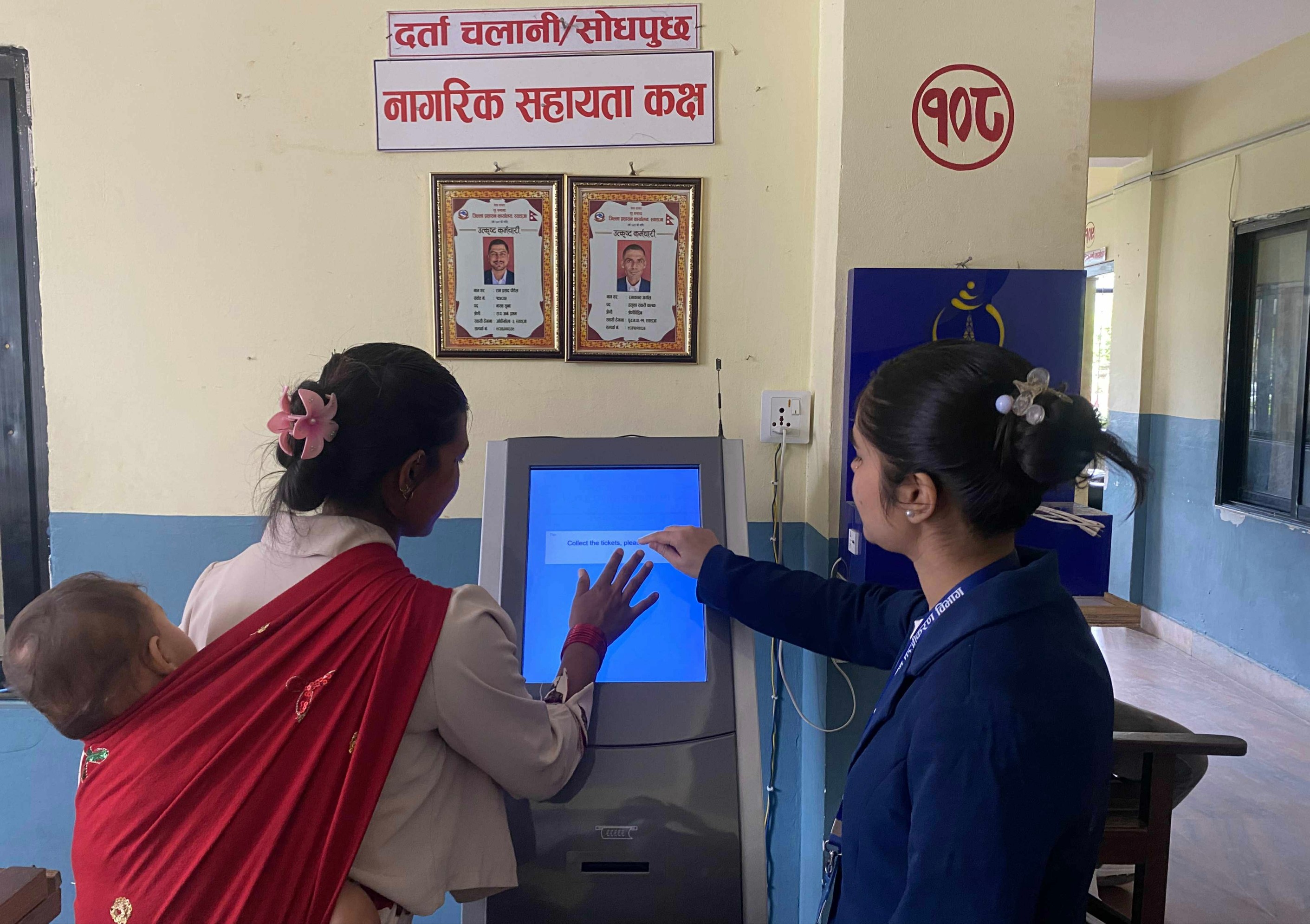 सेवा प्रवाह सहज बनाउन विद्युतीय टोकन सिस्टम