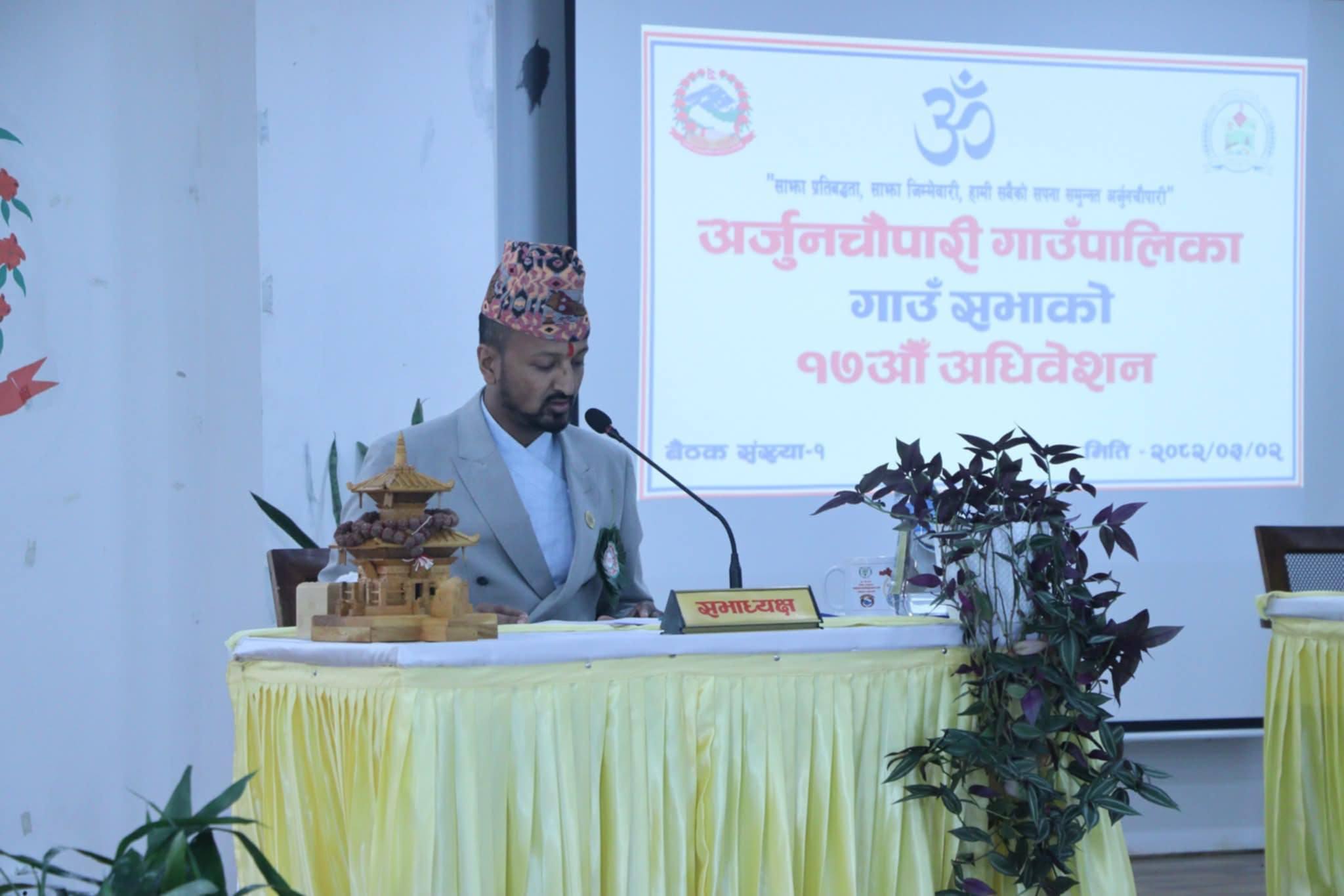 अर्जुनचौपारीमा गाउँ सभा सुरू