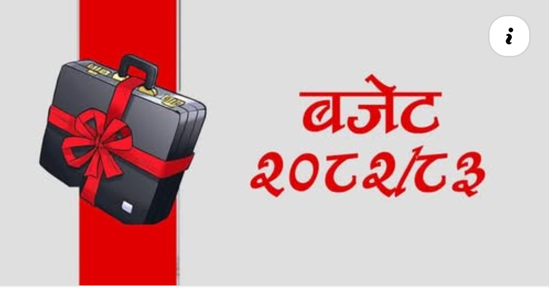 एघार स्थानीय सरकारको बजेट   ७ अर्ब पैतिस करोड भन्दा बढी 