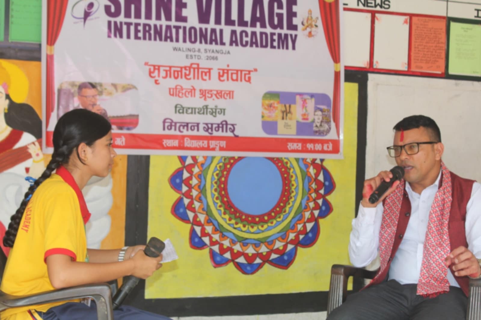 साइन भिलेजमा सिर्जनशील संवाद कार्यक्रम