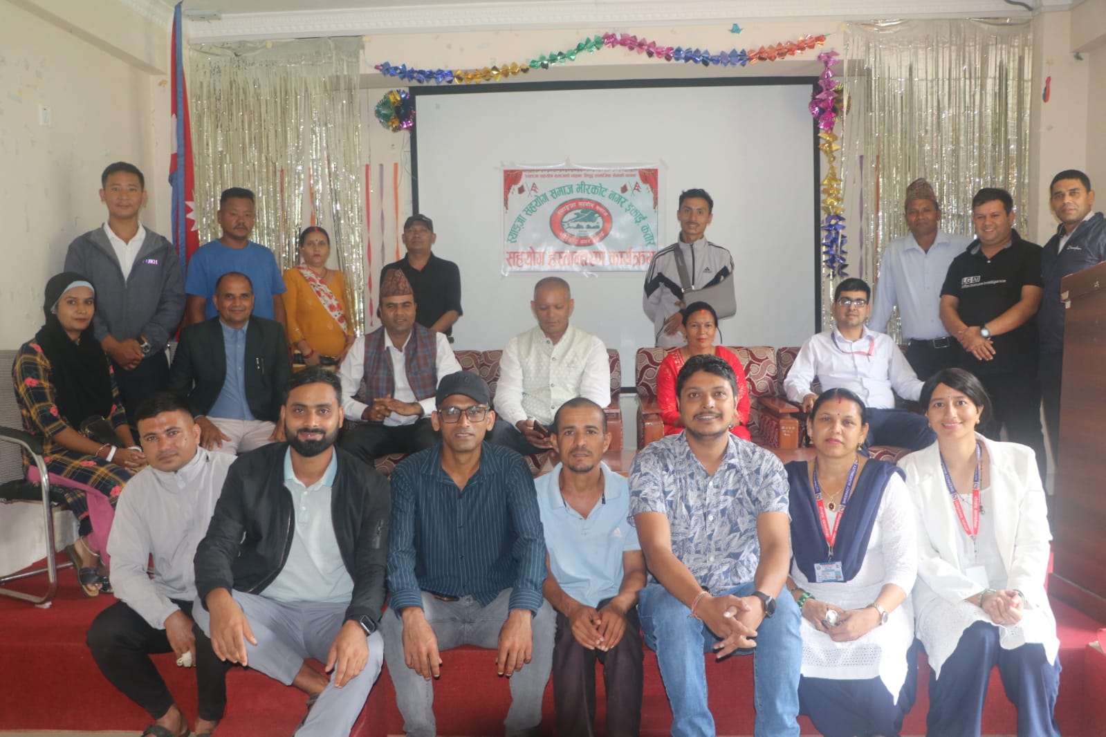सहयोग रकम हस्तान्तरण
