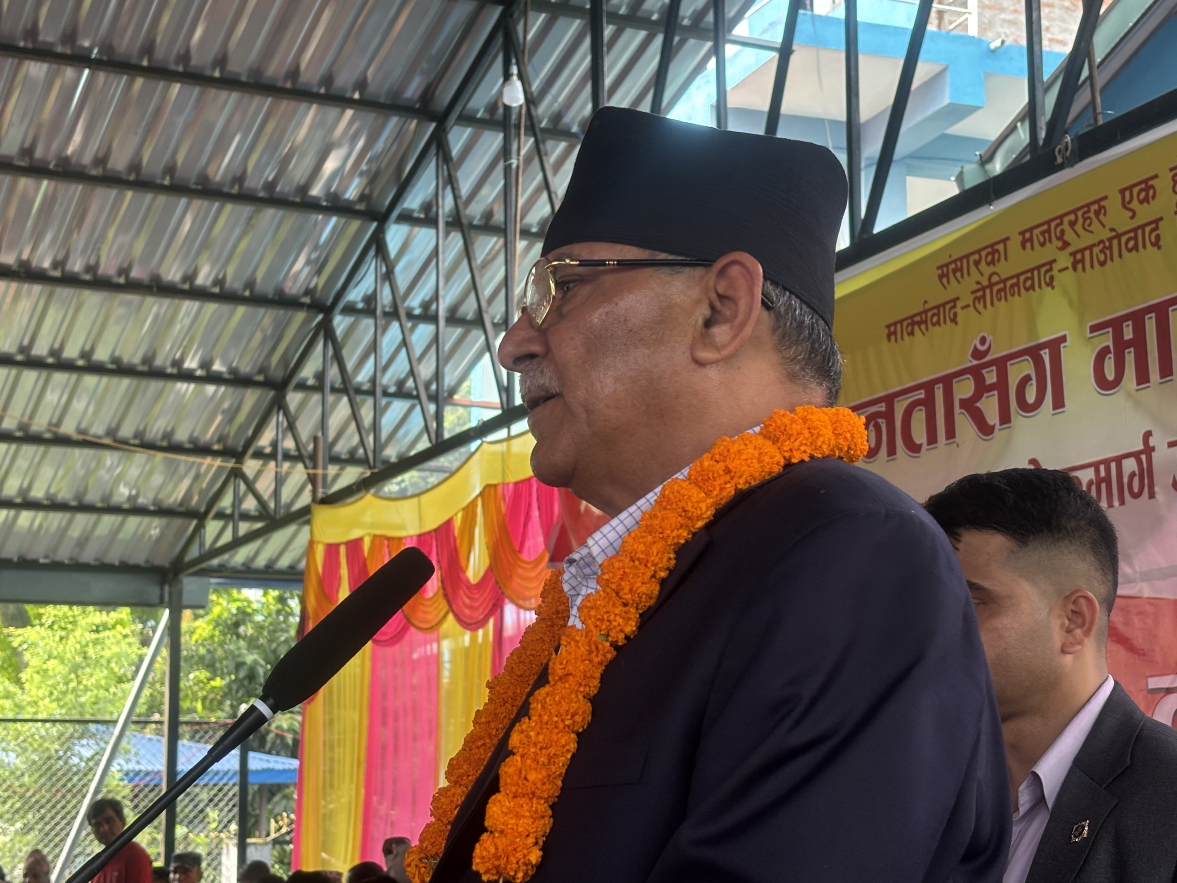 राम्रो काम माओवादीले गर्ने, भोट भने भ्रष्टाचारीलाई दिने कहिले रोकिन्छ :अध्यक्ष प्रचण्ड