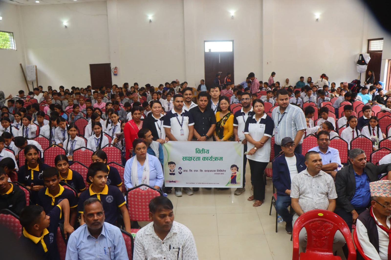 ICFC फाइनान्सद्वारा विद्यार्थीलाई वित्तीय साक्षरता