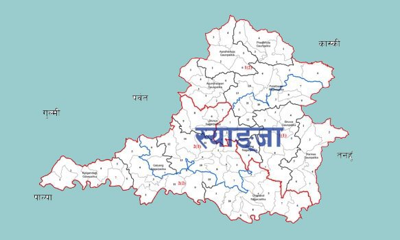 स्याङ्जामा आइतबारदेखि सेवा सुचारू