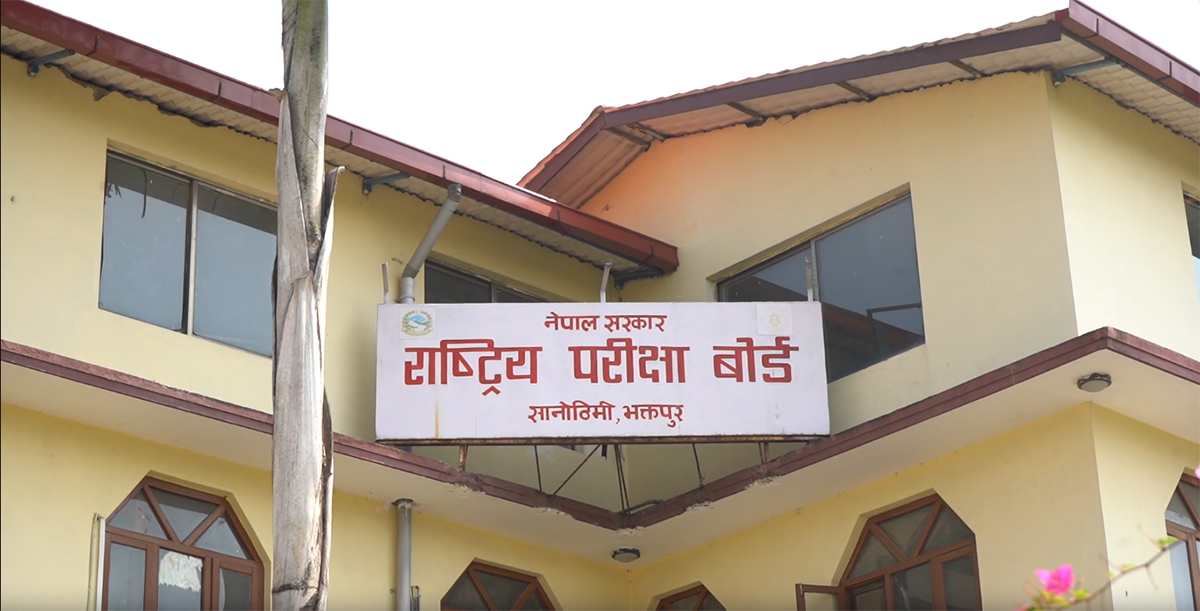 १२ को पुरक परीक्षा असोज ७ र ८ गते