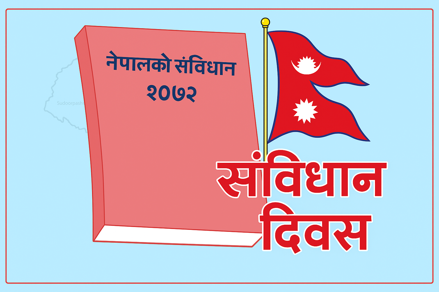 सम्पादकीय : संविधान दिवसको औचित्य
