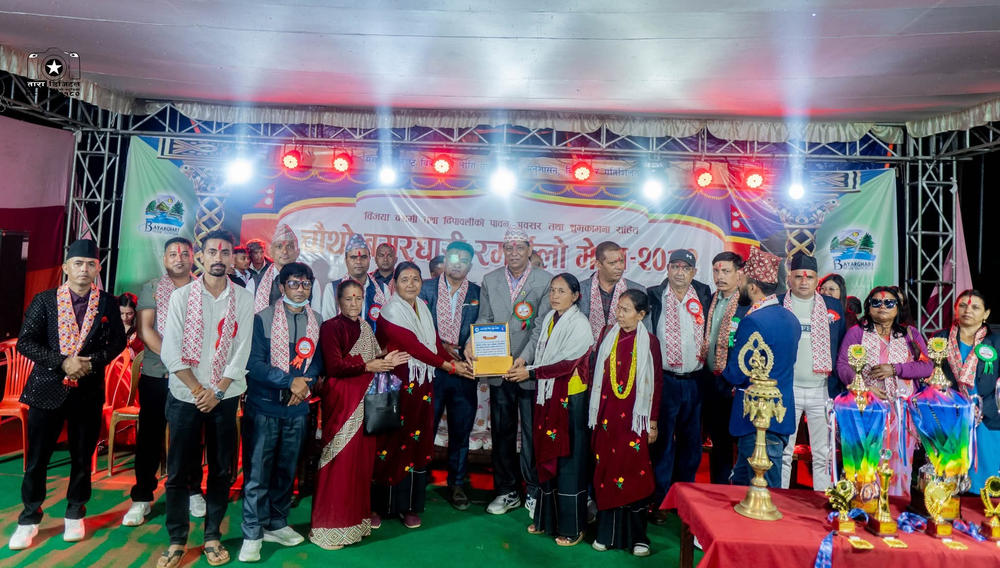 रमाइलो मेला  उत्साहपूर्ण तरिकाले सम्पन्न , २० हजार दर्शकले गरे मेला अवलोकन