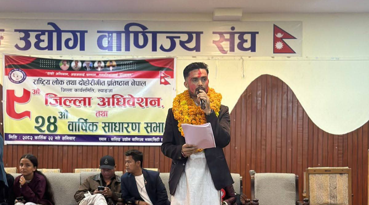 राष्ट्रिय लोक तथा दोहोरीगीत प्रतिष्ठान स्याङ्जाको अध्यक्षमा गौंडेल