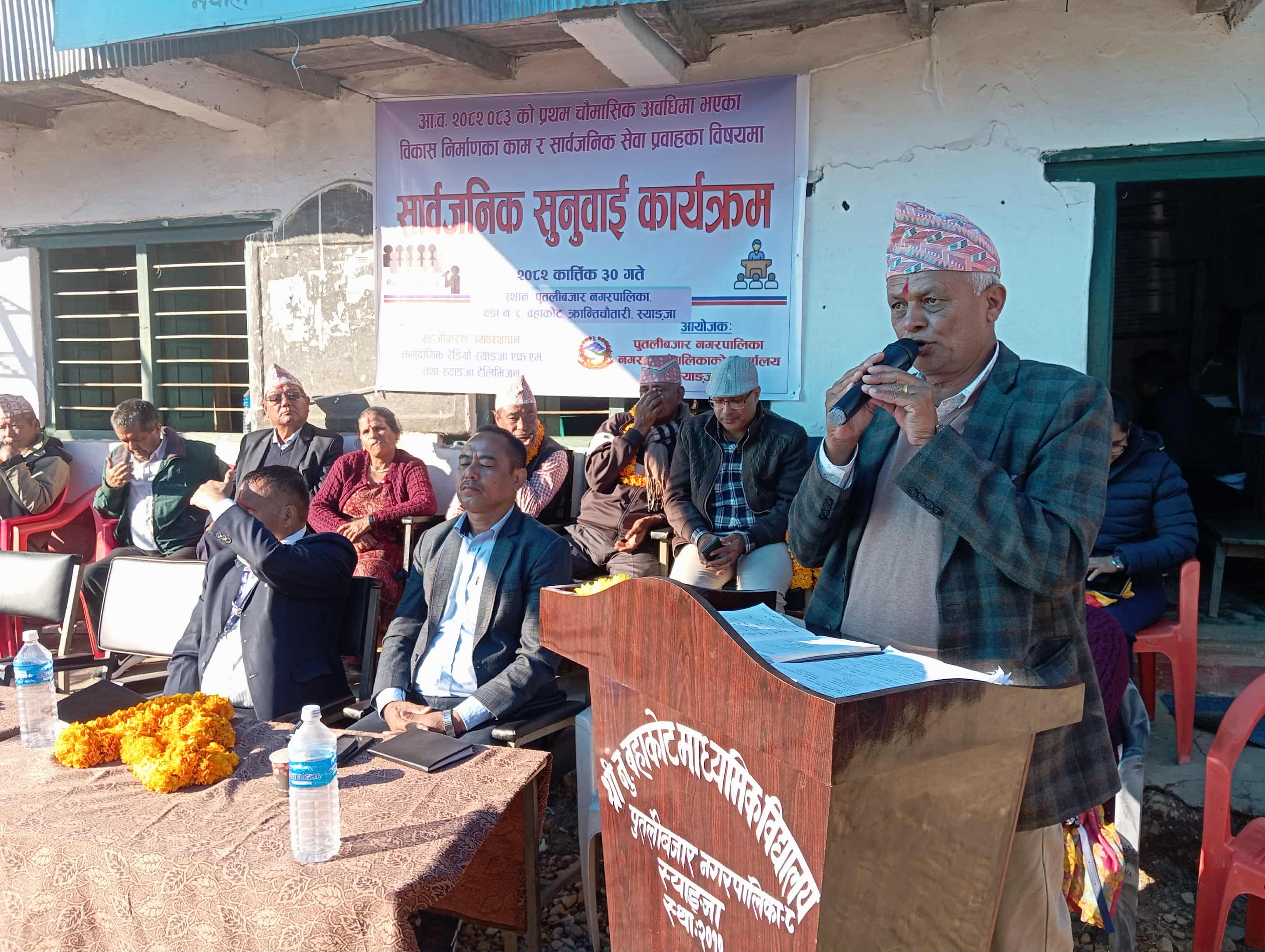 जनतालाई दु:ख दिने कर्मचारीलाई कारबाही हुन्छ : नगर प्रमुख  रेग्मी