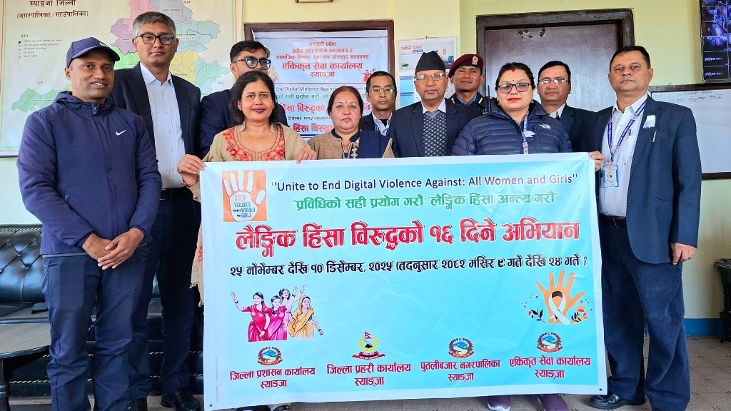 स्याङ्जामा लैङ्गिक हिंसा विरुद्धको १६ दिने अभियान सुरु