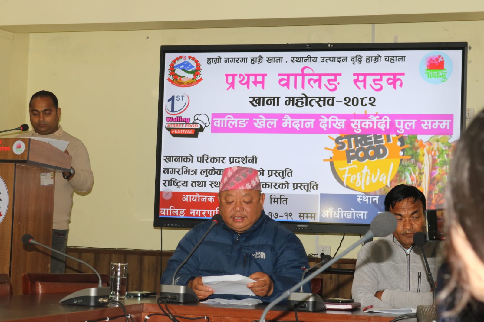 स्वाद, संस्कृति र  आन्तरिक पर्यटन प्रबर्द्धन गर्न सडक खाना महोत्सव 