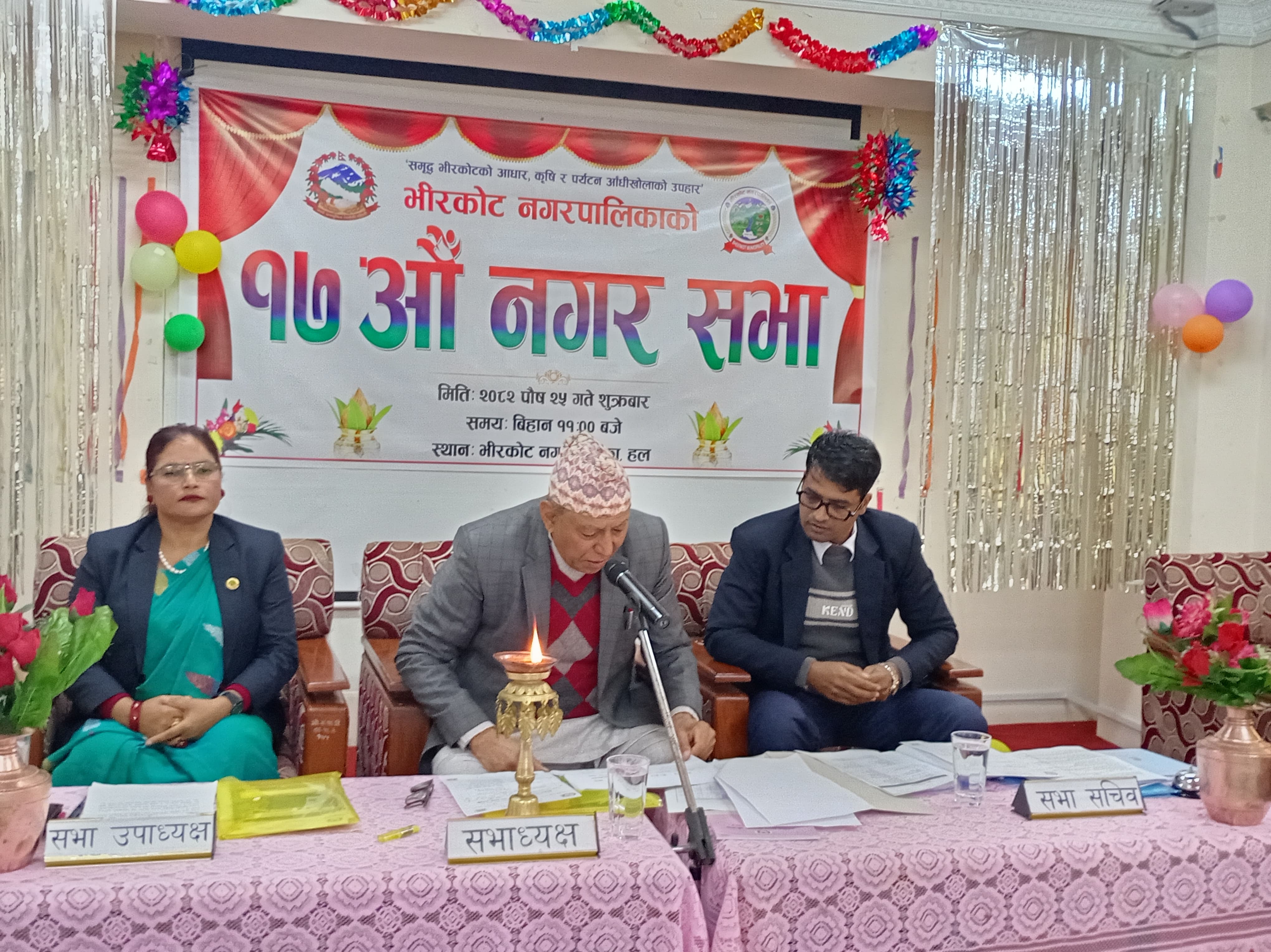 भीरकोट नगरपालिकाद्वारा २ कानुन निर्माण