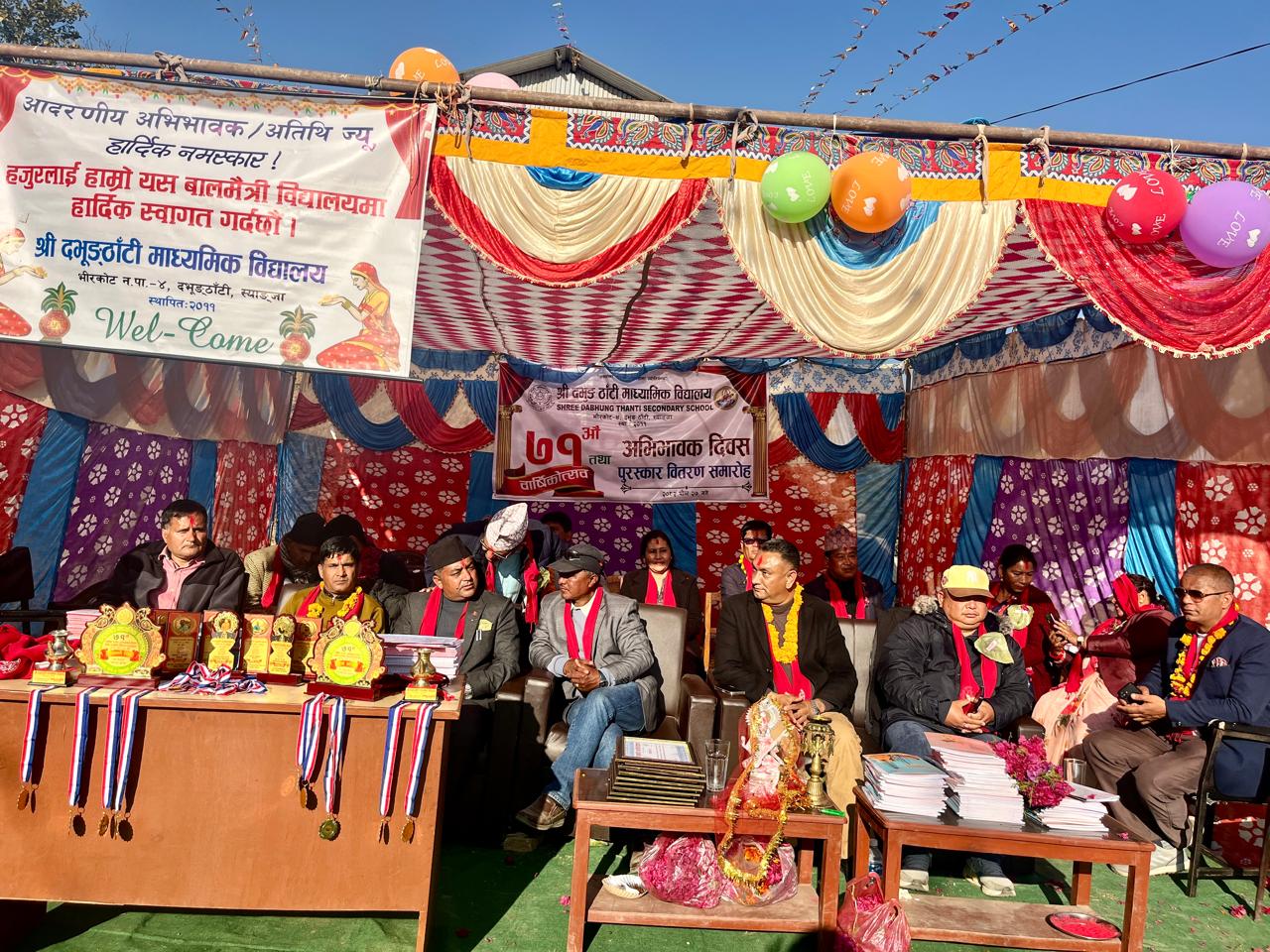 दभुङ ठाटी मा.वि. ले मनायो ७१ औं वार्षिकोत्सब 