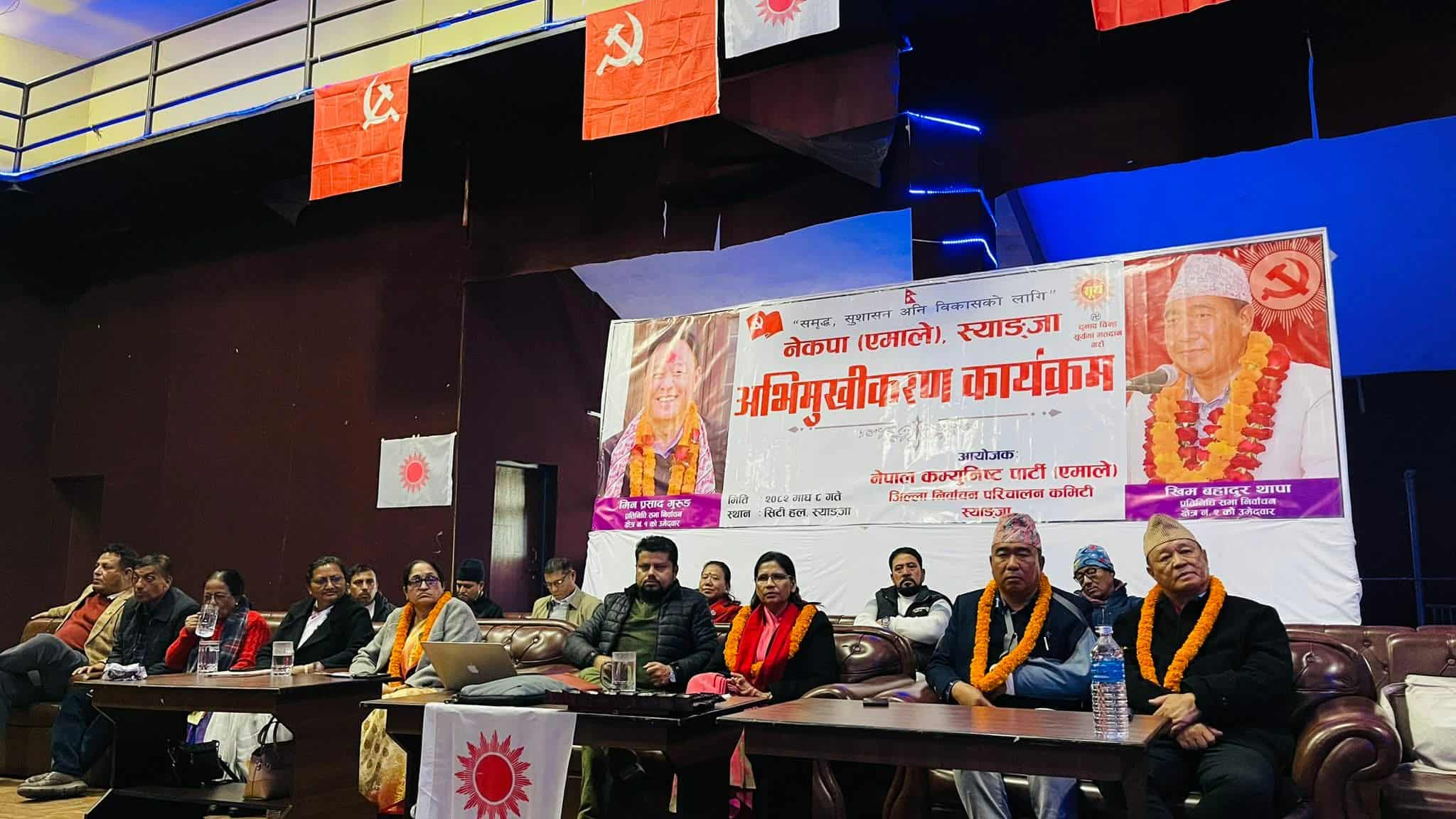 एमालले बनायो गैह्रेको नेतृत्वमा १५०१ सदस्यीय  निर्वाचन परिचालन कमिटि