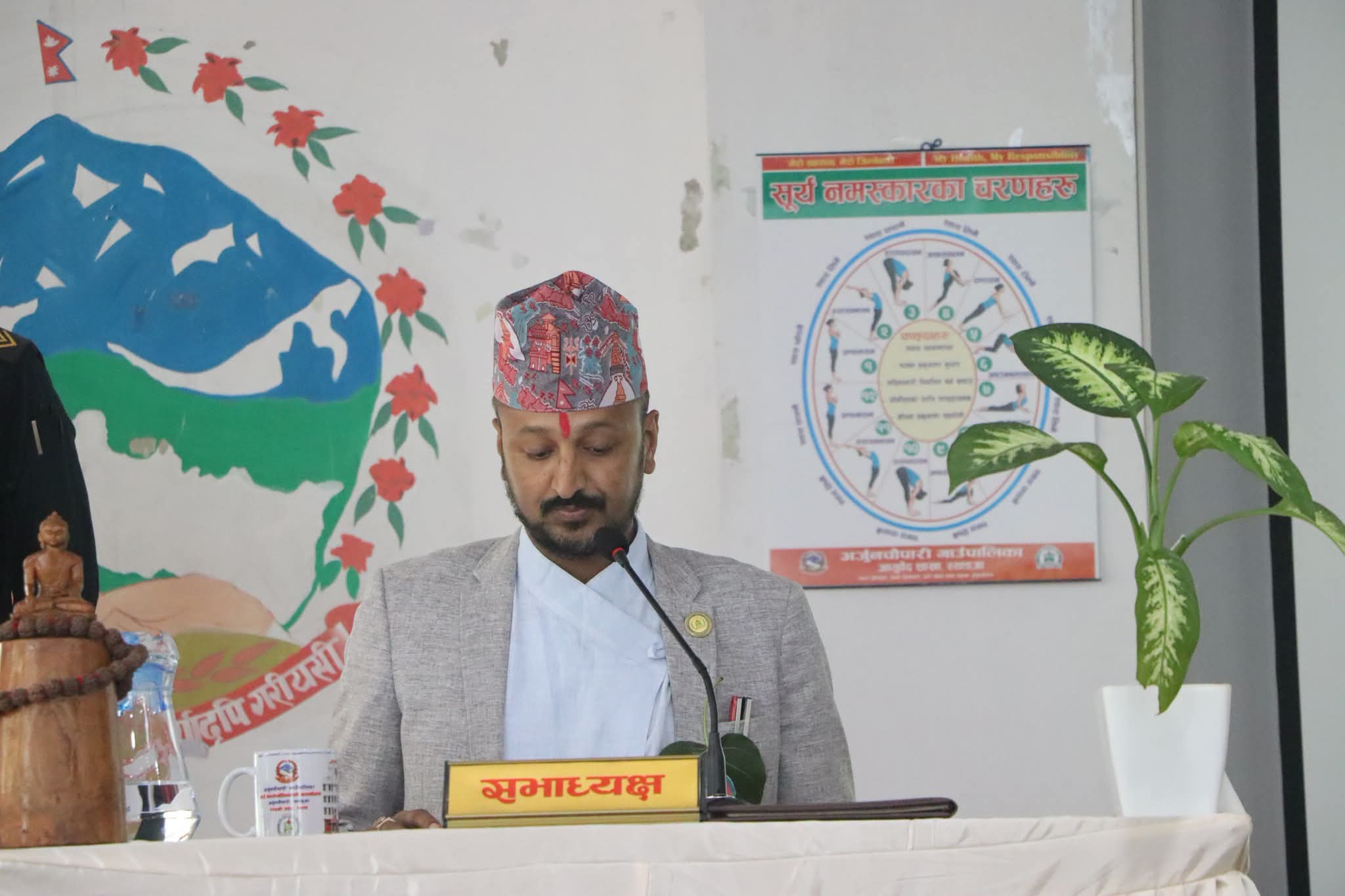अर्जुनचौपारीको नीति तथा कार्यक्रम सार्वजनिक
