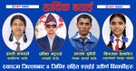 स्याङ्जामा ६७.४० प्रतिशत विद्यार्थी उत्तीर्ण,  ४ जनाले ल्याए ४ जिपिए