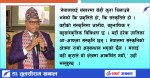 लोक संस्कृतिका उत्खननकर्ता  डा. खनाल, जसले आफ्नो मृत्युको खबर आफैले पढ्नुभयो !