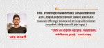 डिजिटल सुरक्षाको नयाँ बाटो: स्याङ्जाका युवाको फरक यात्रा