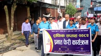 सवारी दुर्घटना न्यूनीकरणका लागि ट्राफिक सप्ताह