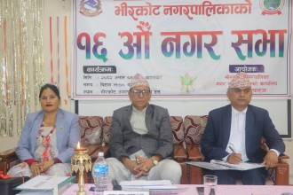भीरकोटको बजेट ८२ करोड