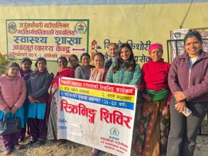 प्रजनन स्वास्थ्य शिविरबाट १ हजार सेवाग्राही लाभान्वित 