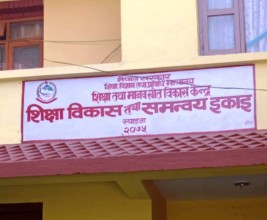 स्याङ्जाबाट ४ हजार २ सय ७५ विद्यार्थी  एसईई मा सहभागी हुँदै 