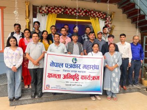 स्याङ्जाका पत्रकारलाई क्षमता  अभिवृद्धि तालिम  