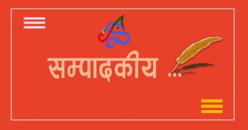पर्यटकीय स्थलको सही व्यवस्थापन गर