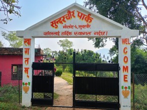 तस्बिरमा सुन्दरचौर पार्क