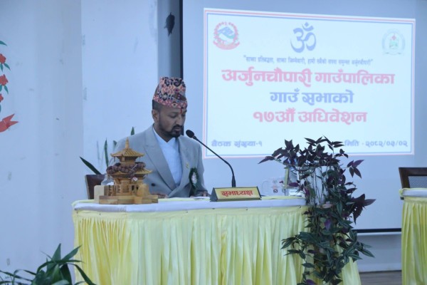 अर्जुनचौपारीमा गाउँ सभा सुरू