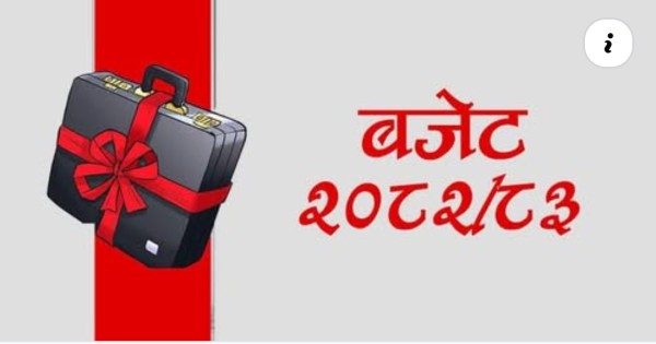 एघार स्थानीय सरकारको बजेट   ७ अर्ब पैतिस करोड भन्दा बढी 