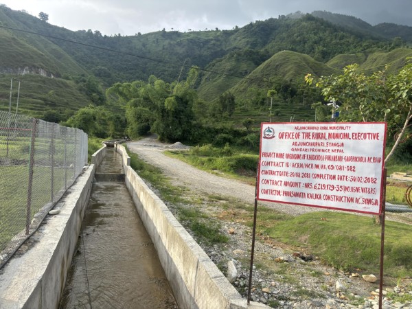 अर्जुनचौपारी गाउँपालिकाको पक्षमा उच्च अदालतको फैसला