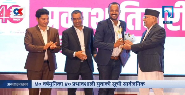"४० वर्षमुनिका ४०" प्रभावशाली युवाको सूचीमा अर्जुन चौपारीका अध्यक्ष तिवारी