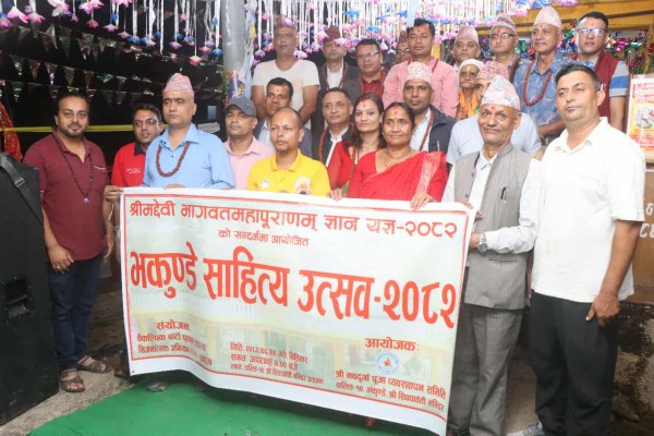 साहित्य र संस्कृतिको संगम : भकुण्डे साहित्य उत्सव