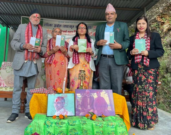 "अङ्कुर" कवितासङ्ग्रहको विमोचन  