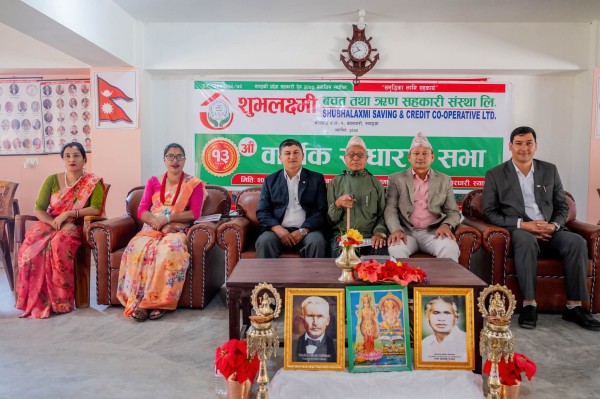  सदस्यको दु:ख बुझ्ने शुभलक्ष्मी सहकारी: व्याज र हर्जनामा २० लाख भन्दा बढी छुट