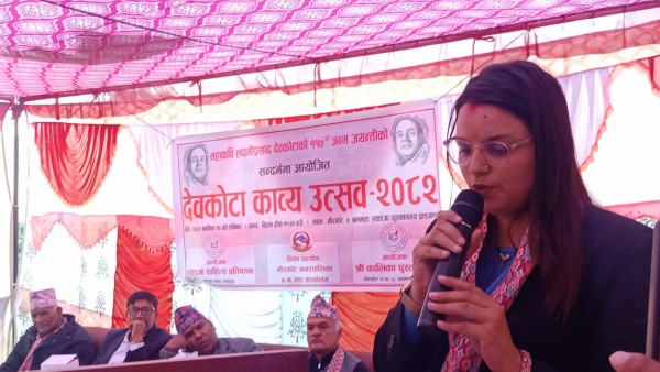 स्याङ्जामा देवकोटा काव्य उत्सव 