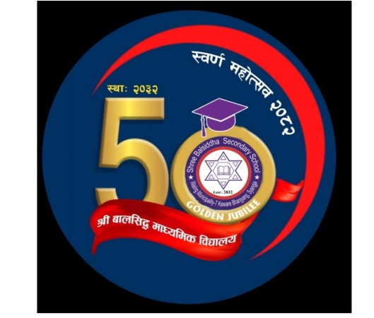 स्वर्ण महोत्सवको तयारीमा बालसिद्ध मा.वि.