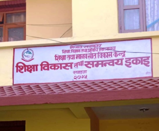 स्याङ्जाबाट ४ हजार २ सय ७५ विद्यार्थी  एसईई मा सहभागी हुँदै 