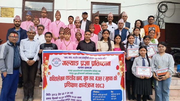 प्रज्ञाप्रतिष्ठानको आयोजनामा कविता लेखन प्रशिक्षण