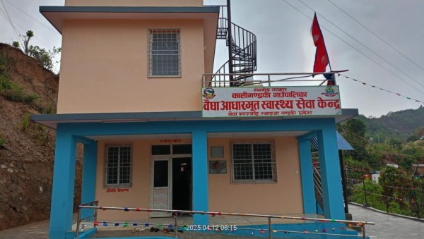 संघीयताको असल अभ्यास: संघ, प्रदेश र स्थानीय सरकारको सहकार्यमा बन्यो आधारभूत स्वास्थ्य  सेवा केन्द्र