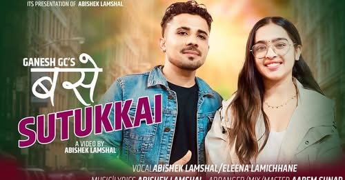 बसे सुटुक्कै BASE SUTUKKA