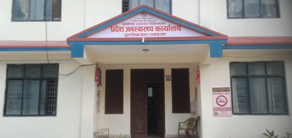 स्याङ्जाका सबै पालिका पूर्णखोप सुनिश्चितता तथा दिगोपना प्रमाणीकरण घोषणा