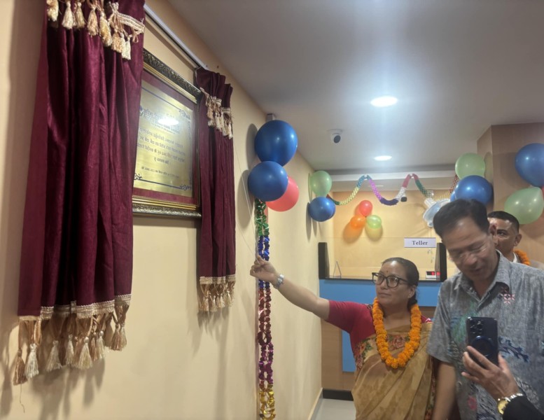 स्याङ्जामा गरिमा विकास बैंकका २ शाखा थप