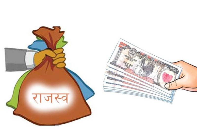 मालपोत र नापी कार्यालयद्वारा  ४ करोड राजस्व संकलन
