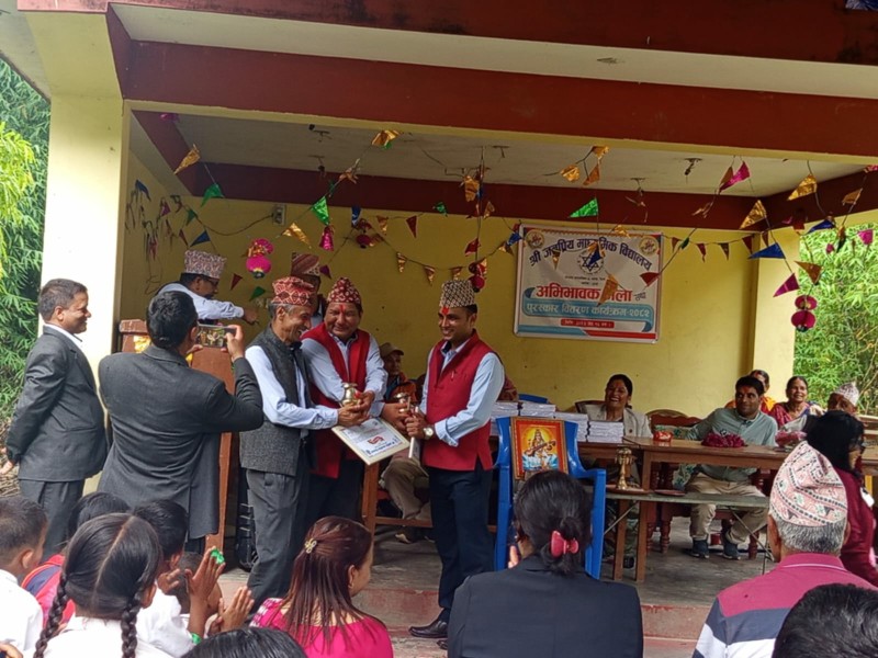 जनप्रियमा पुरस्कार वितरण र अभिभावक  भेला
