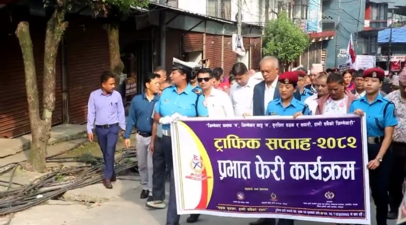 सवारी दुर्घटना न्यूनीकरणका लागि ट्राफिक सप्ताह