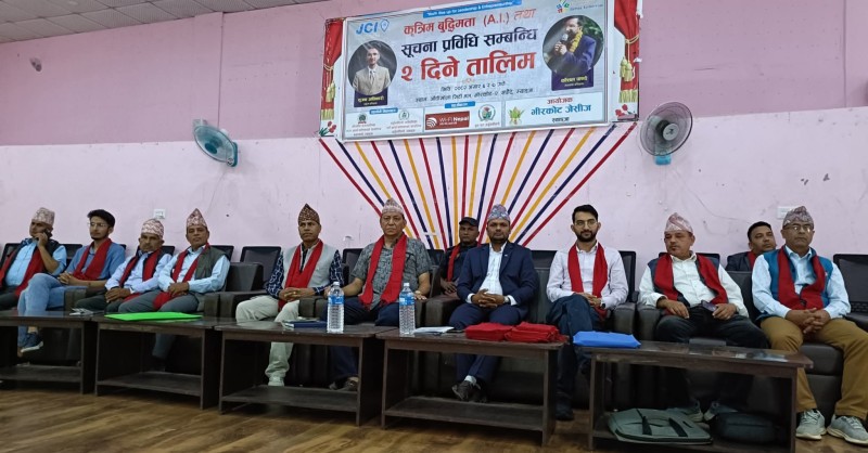 जेसिजको आयोजनामा एआई तथा सूचना प्रविधी तालिम